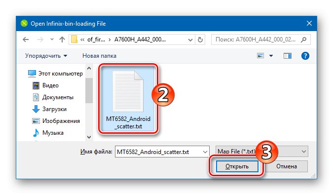 Lenovo IdeaPad A7600 Infinix Flashtool отваря официалния скатер на фърмуера