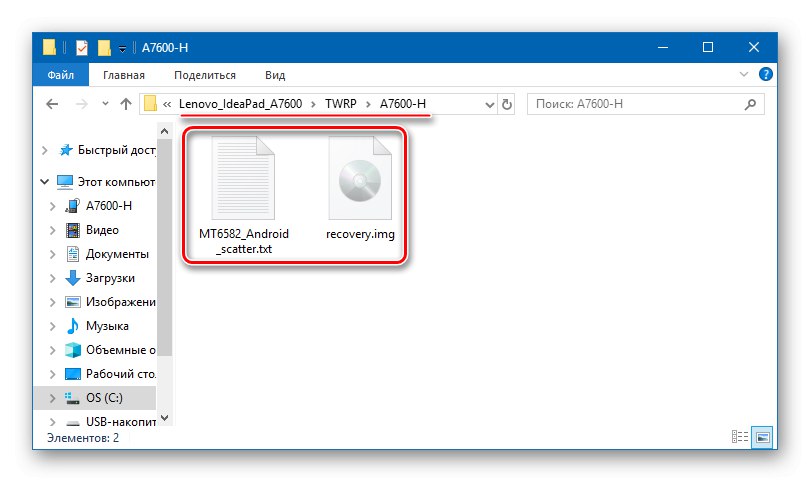 Инсталация на Lenovo IdeaPad A7600 TWRP - изображение за възстановяване и разпръснат файл