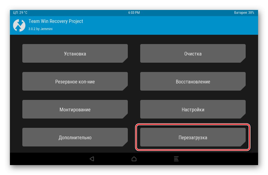 Lenovo IdeaPad A7600 TWRP се рестартира на Android след настройване на възстановяването