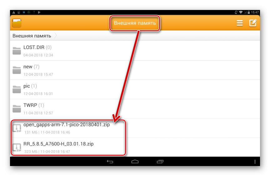 Lenovo IdeaPad A7600 потребителски фърмуер и Gapps на картата с памет на устройството
