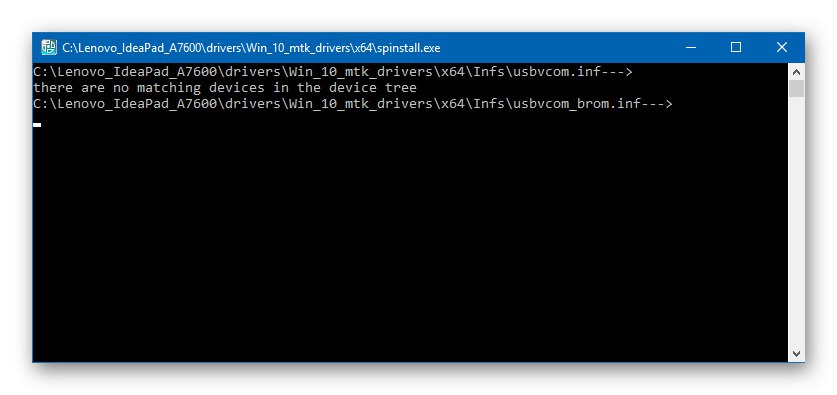 Процес на автоматично инсталиране на драйвер на Lenovo IdeaPad A7600