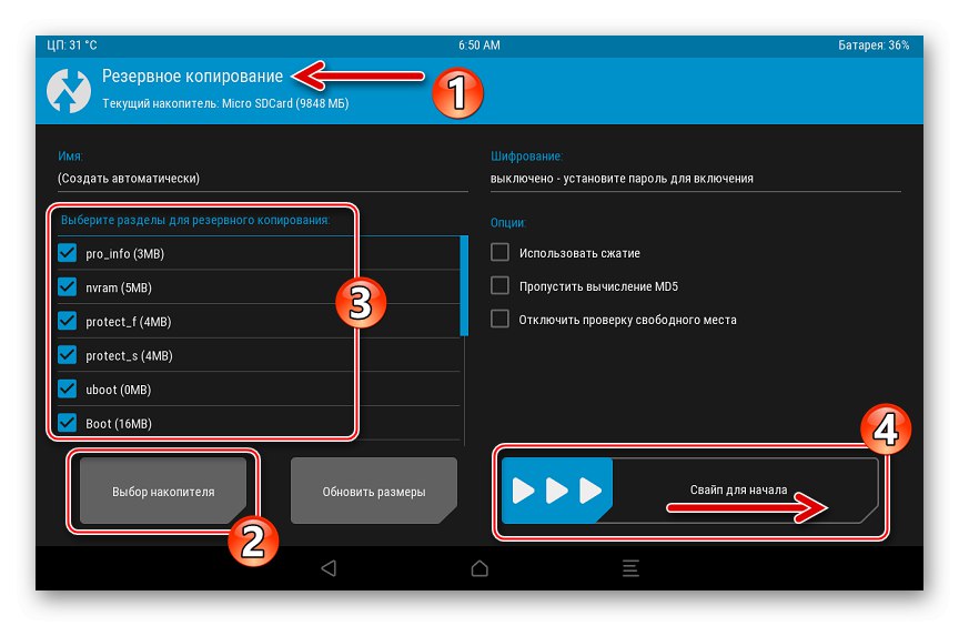 Резервно копие на Lenovo IdeaPad A7600 към TWRP преди потребителски фърмуер