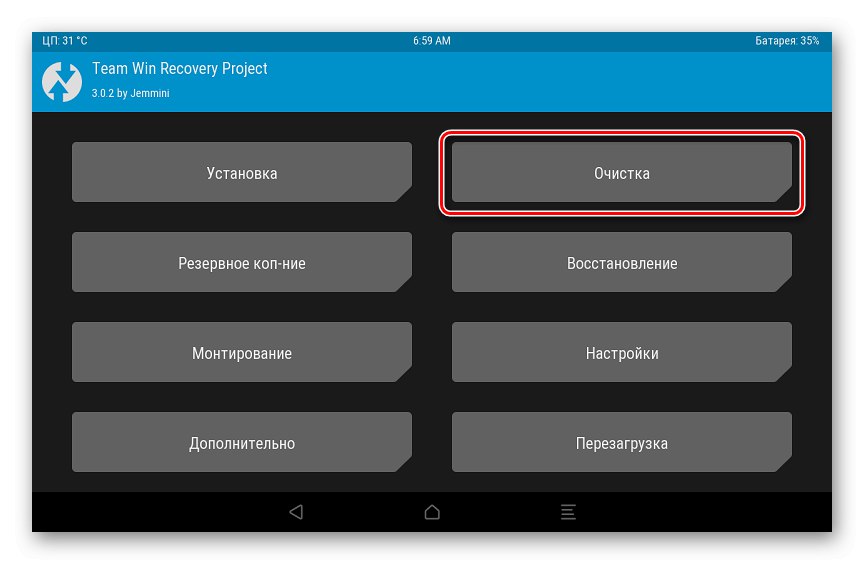 Форматиращи дялове на Lenovo IdeaPad A7600 в TWRP - Бутон Clear