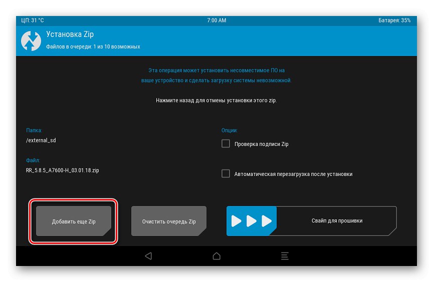 Пакетно инсталиране на Lenovo IdeaPad A7600 в TWRP Добавяне на още Zip