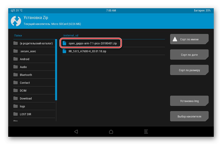 Lenovo IdeaPad A7600 инсталира Gapps в TWRP