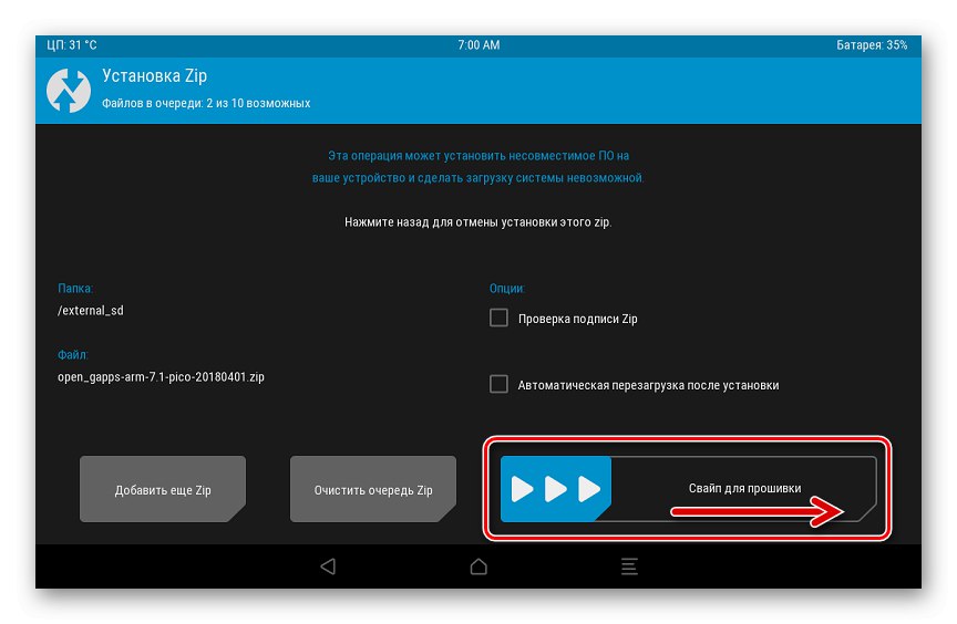 Lenovo IdeaPad A7600 започват да мигат по поръчка и пропуски в TWRP