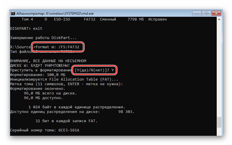 Форматиране на избрания дял на твърдия диск с bootloader в Windows 10