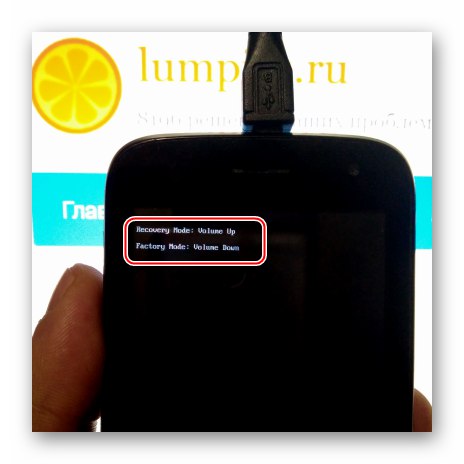 Izbornik načina rada Fly IQ445 - pritisnite i držite tri hardverske tipke pametnog telefona