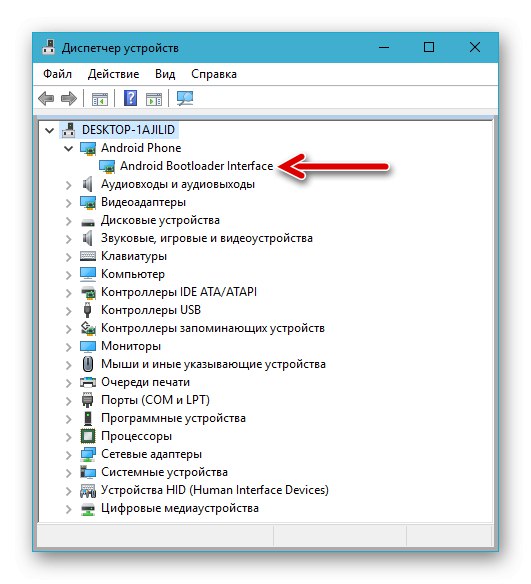 Pametni telefon Fly IQ445 povezan je s računalom u načinu Fastboot i prepoznat u Upravitelju uređaja