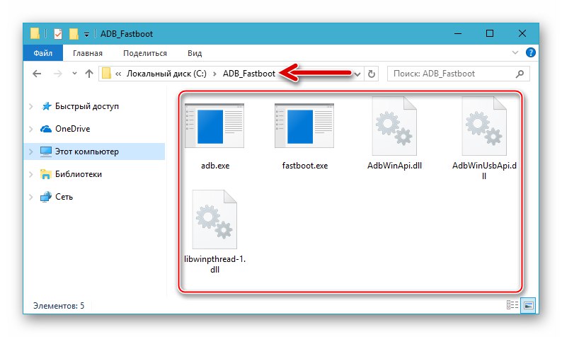 Fly IQ445 Preuzmite uslužne programe konzole ADB i Fastboot za bljeskanje uređaja
