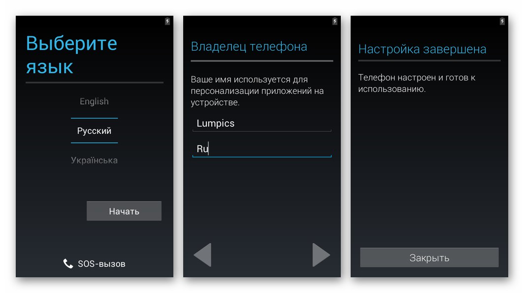 Fly IQ445 postavlja službeni OS pametnog telefona nakon bljeskanja putem Flash alata
