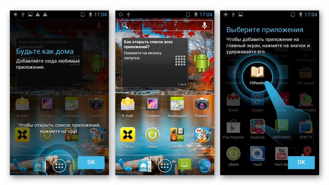 Fly IQ445 službeni firmware za pametne telefone V14