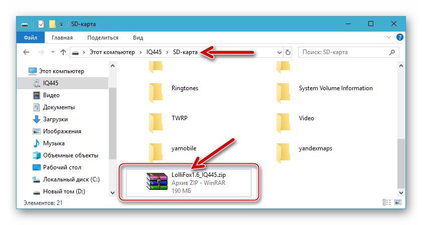 Prebacite IQ445 prilagođeni firmver Lollifox na memorijsku karticu telefona