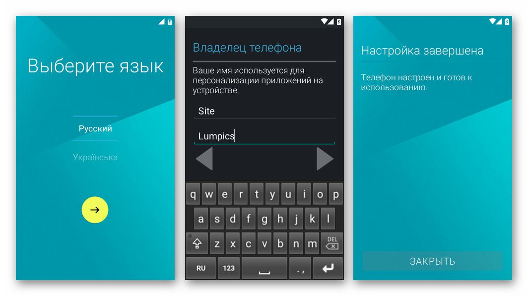 Fly IQ445 odabir glavnih parametara prilagođenog firmwarea nakon instalacije putem ClockWorkMod Recovery (CWM)