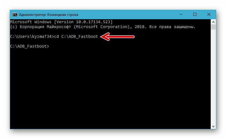 Prebacite IQ445 na konzolu u mapi s Adb i Fastboot za instaliranje modificiranog okruženja TeamWinRecovery (TWRP)