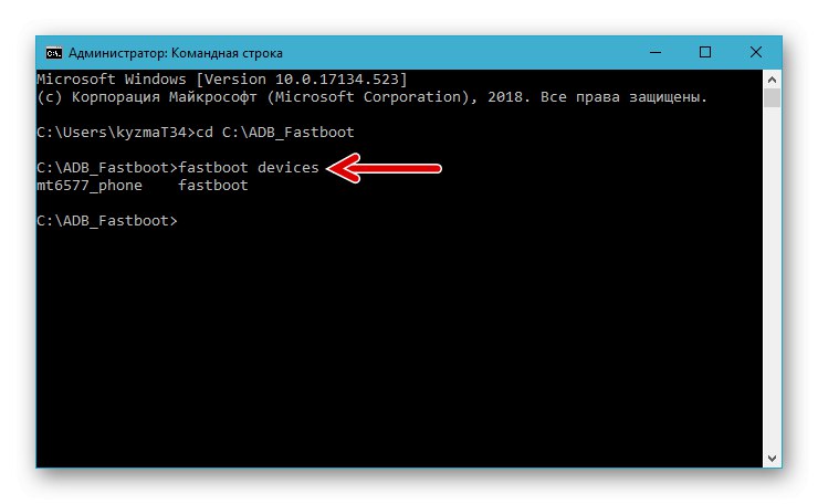 Fly IQ445 Instaliranje naredbe TeamWinRecovery (TWRP) za provjeru vidljivosti uređaja u načinu Fastboot od strane sustava