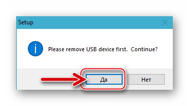 Fly IQ445 odvajajući uređaj od računala prije instaliranja upravljačkih programa za firmware