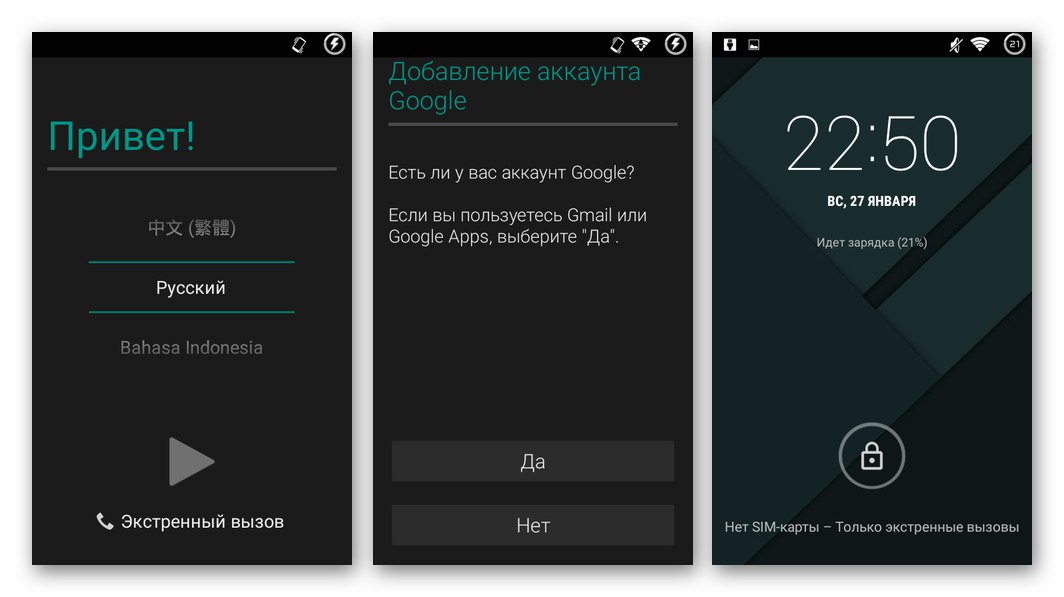 Fly IQ445 prvo lansiranje prilagođenog firmwarea temeljenog na Androidu 4.4.2 instaliranom putem TWRP-a