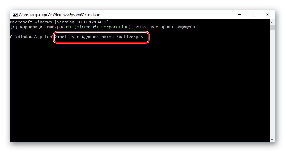 Aktivace záznamu správce ve Windows 10