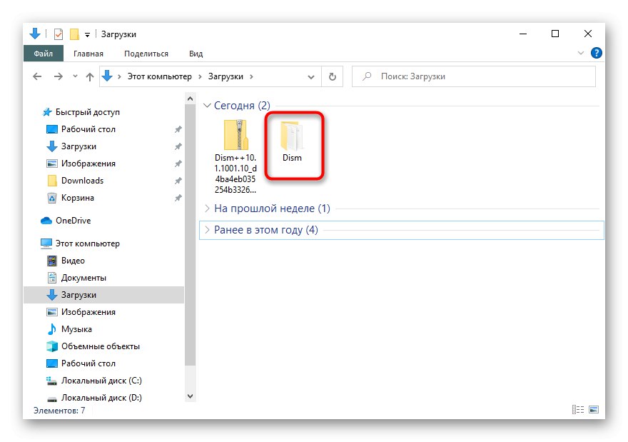 Přejmenovaná složka DISM ++ pro přesun na zaváděcí USB flash disk