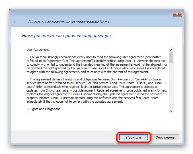 Přijetí licenční smlouvy DISM ++ v prostředí pro zotavení