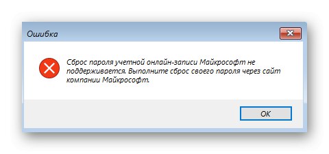 Chyba při resetování hesla online účtu Microsoft v prostředí pro obnovení pomocí DISM ++