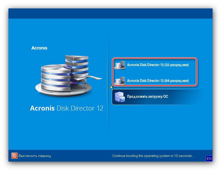 Изберете версия, за да форматирате компютъра си, без да деинсталирате Windows 7 в Acronis Disk Director