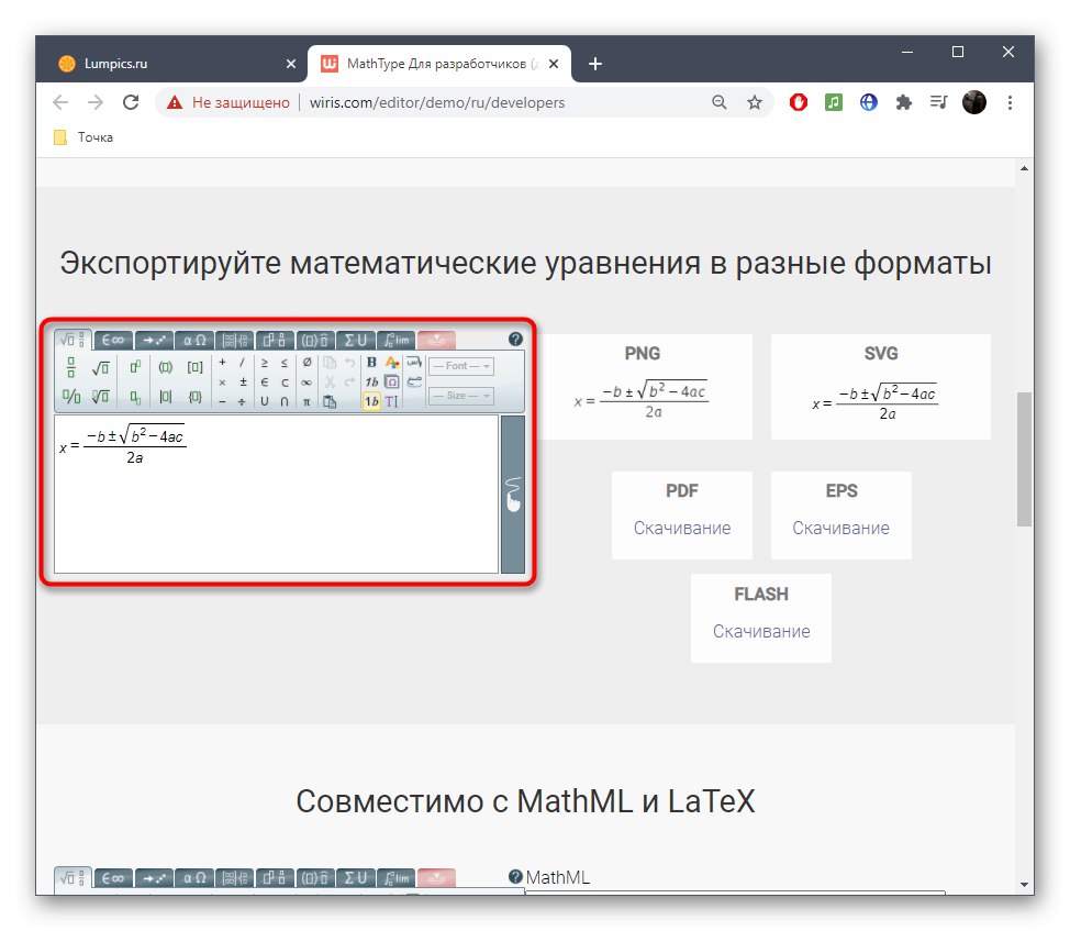 Панель інструментів для редагування формул перед збереженням в онлайн-сервісі Wiris