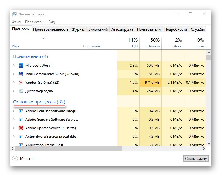 Намерете MSI Afterburner Process