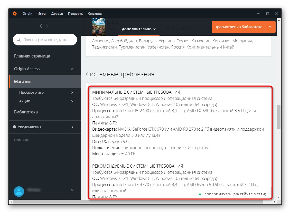 Preverjevalnik učinkovitosti za odpravljanje težav z zamrznitvijo iger v sistemu Windows 10