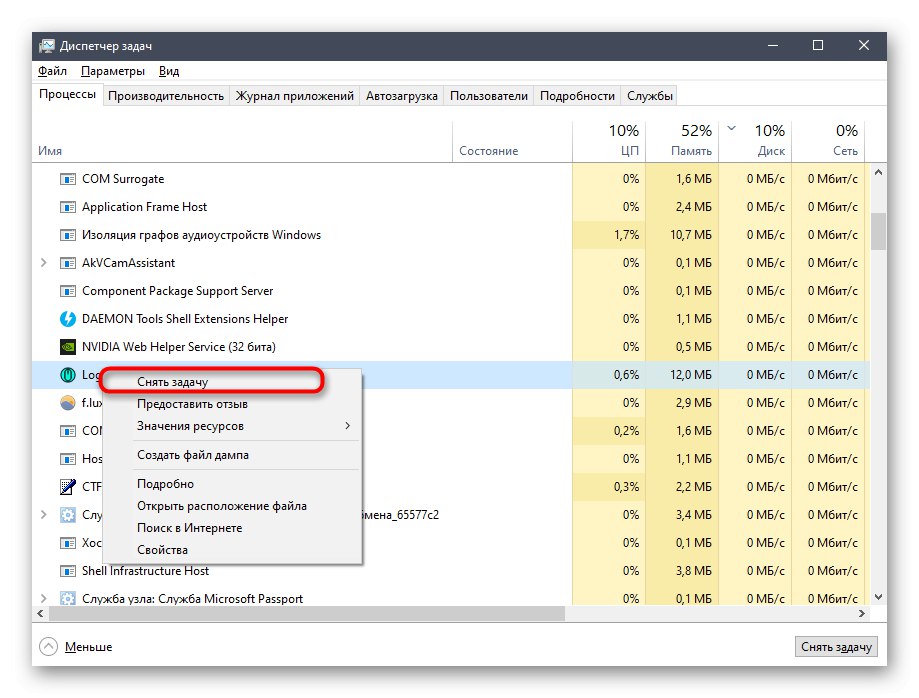 Ослобађање РАМ-а за решавање проблема са замрзавањем пуне верзије веб странице Одноклассники