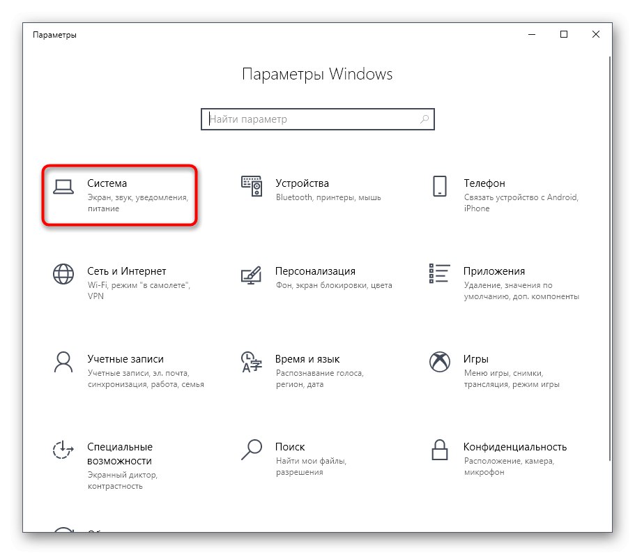 Отидете на Системни предпочитания за настройки на захранването в Windows 10