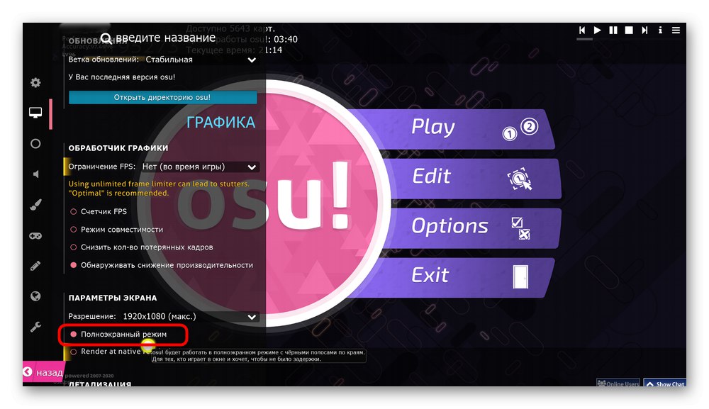 Променете настройката на дисплея, за да коригирате минимизирани игри в Windows 10