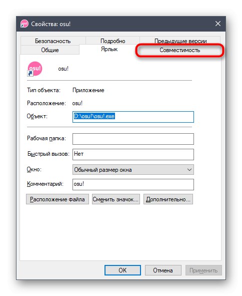 Отидете до настройките за съвместимост за стара игра в Windows 10