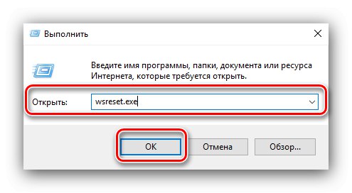 Нулиране на кеша на Microsoft Store за отстраняване на проблеми с инсталирането на играта в Windows 10