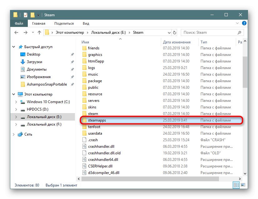 Преинсталиране на Steam за отстраняване на проблеми с инсталирането на игри на Windows 10