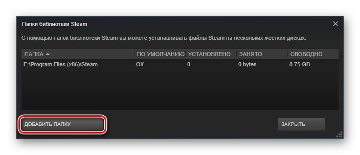 Промяна на местоположението на игра в Steam за отстраняване на проблеми с инсталирането на игри на Windows 10