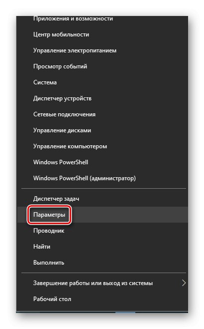Vyvolávajú sa parametre systému