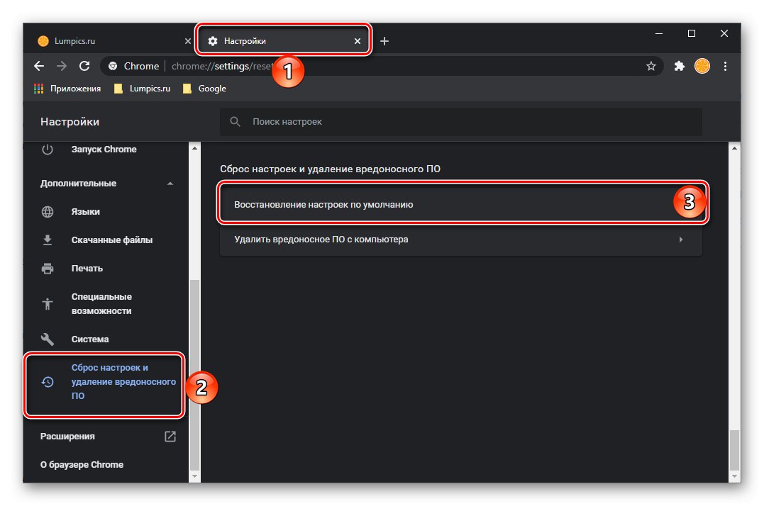 Възстановете настройките по подразбиране за браузъра Google Chrome