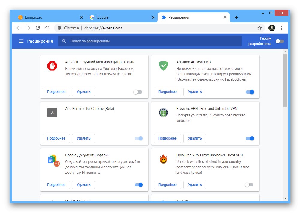 نمونه ای از غیرفعال کردن برنامه های افزودنی در مرورگر Google Chrome در رایانه شخصی