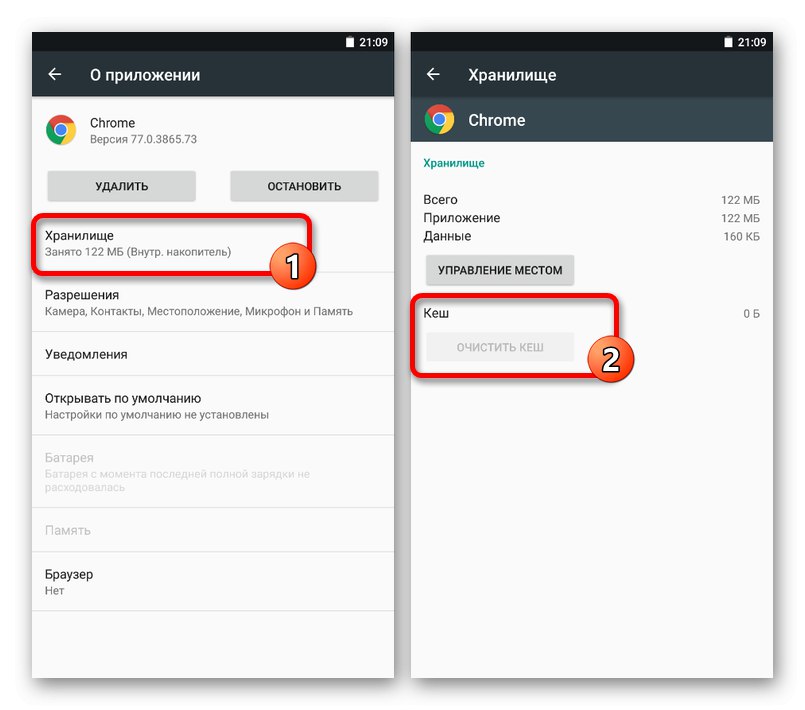 روند پاک کردن حافظه پنهان Google Chrome در تنظیمات در Android