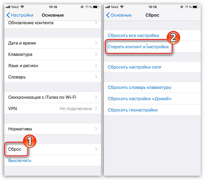 Opcja resetowania danych w Ustawieniach na iPhonie