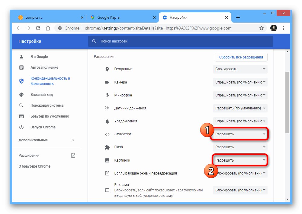 Гоогле мапе не приказују мапу