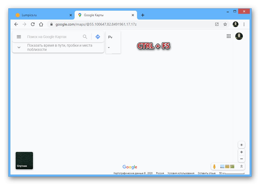 Odśwież stronę internetową Google Maps w przeglądarce na komputerze