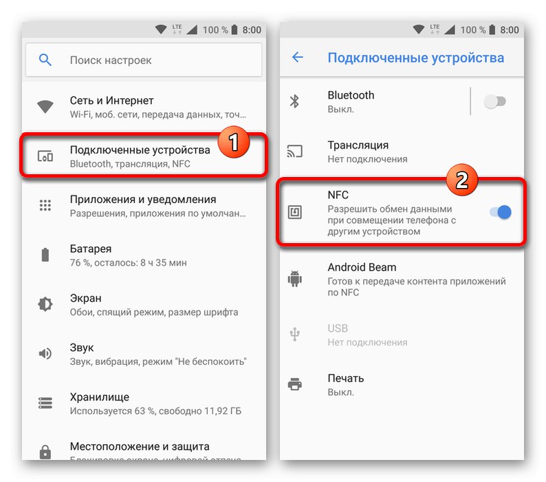 Пример за активиране на NFC модула в Настройки на устройство с Android