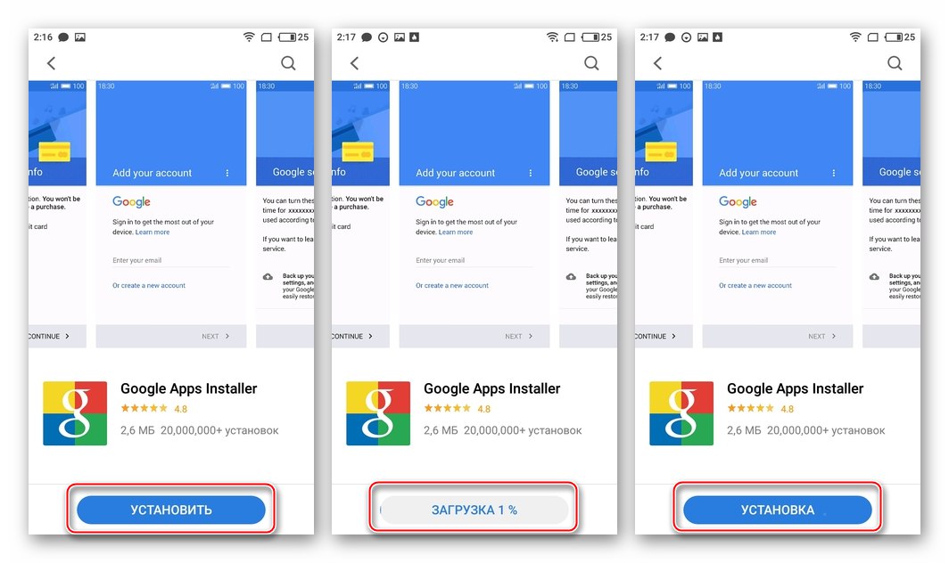 Primer namestitve aplikacije Google Apps Installer na pametni telefon Meizu