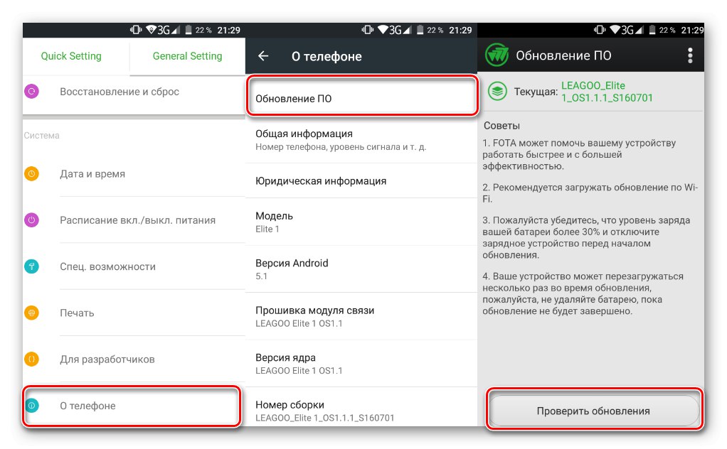 Primer posodobitve operacijskega sistema v napravi Android