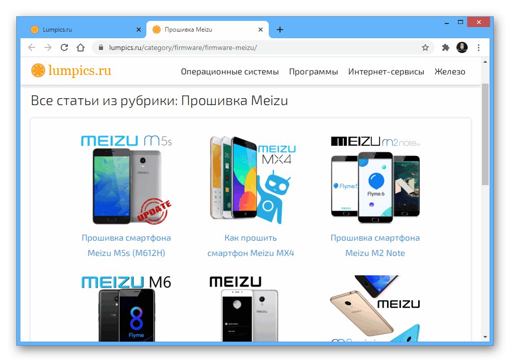 Primer navodil za utripanje naprave Meizu