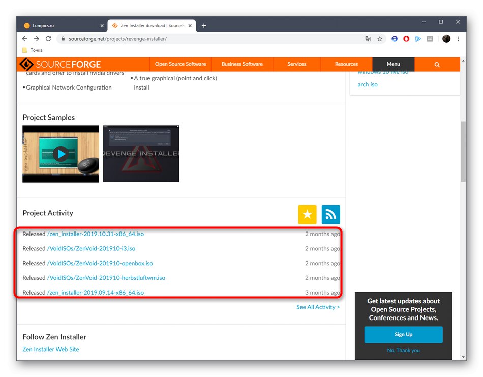 Вибір версії Zen Installer для скачування образу диска