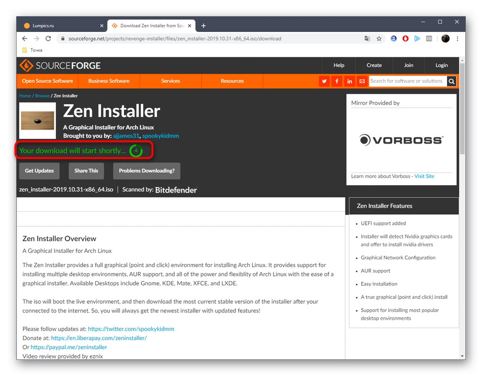 Очікування початку завантаження образу диска Zen Installer